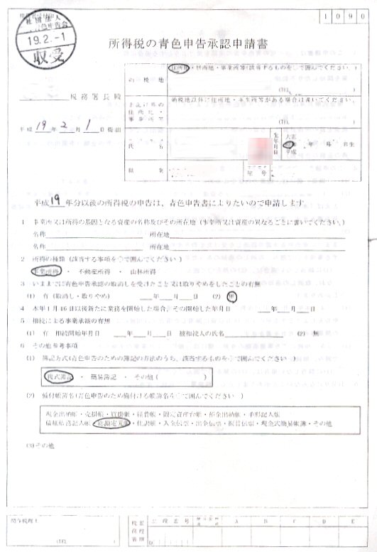 クリックすると窓を閉じます