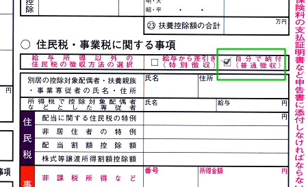クリックすると窓を閉じます