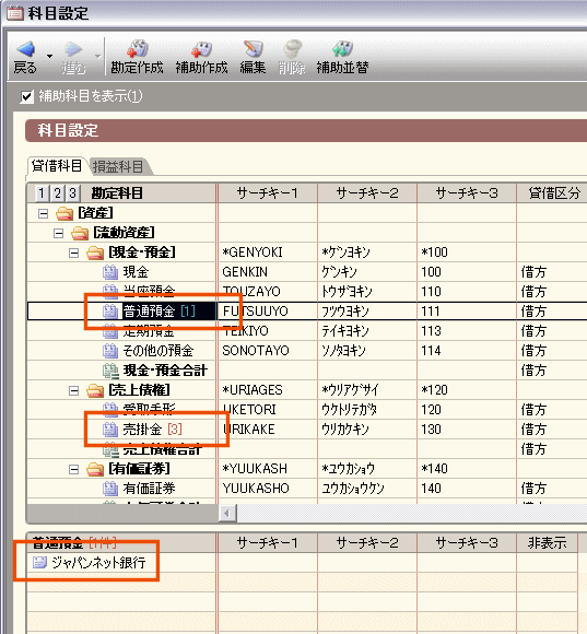クリックすると窓を閉じます