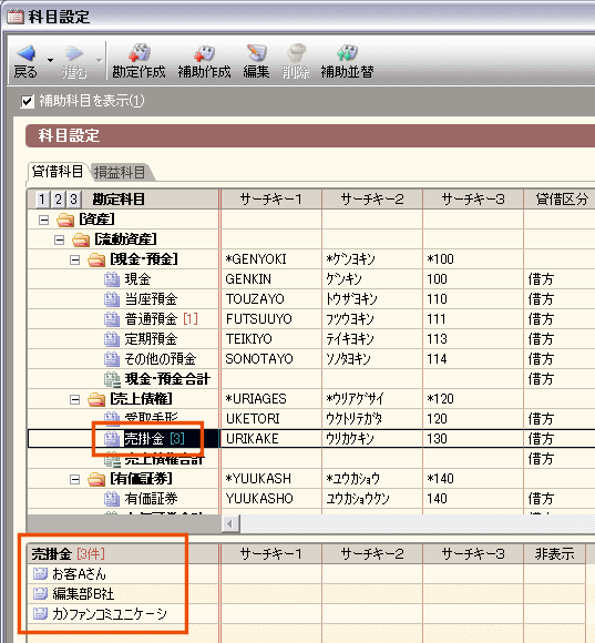 クリックすると窓を閉じます
