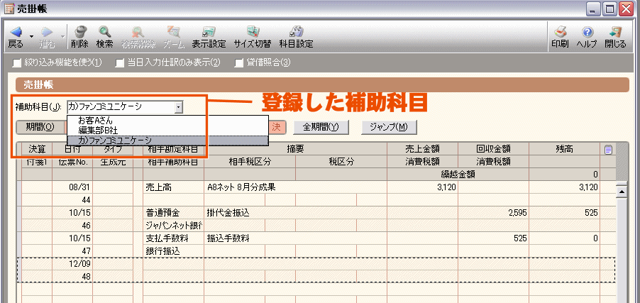 クリックすると窓を閉じます