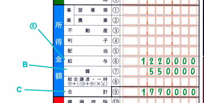クリックすると窓を閉じます