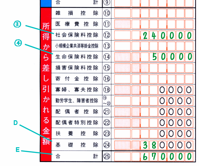 クリックすると窓を閉じます