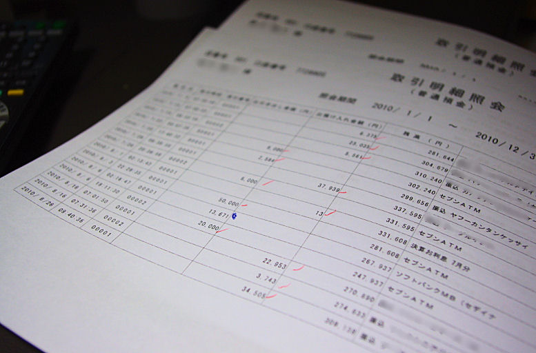 クリックすると窓を閉じます