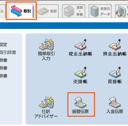 クリックすると窓を閉じます