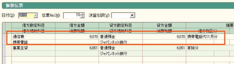 クリックすると窓を閉じます
