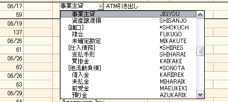 クリックすると窓を閉じます