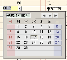 クリックすると窓を閉じます