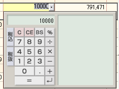 クリックすると窓を閉じます