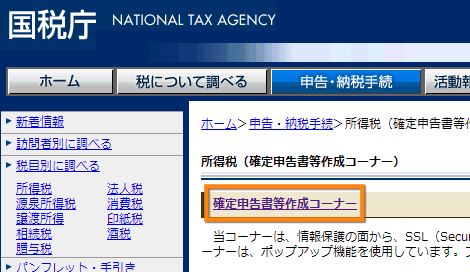 クリックすると窓を閉じます