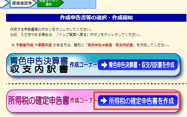 クリックすると窓を閉じます