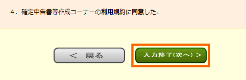 クリックすると窓を閉じます