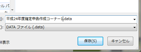 クリックすると窓を閉じます
