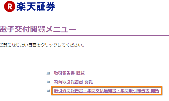 クリックすると窓を閉じます