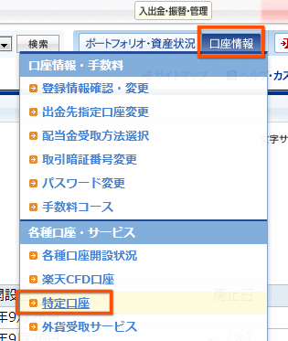 クリックすると窓を閉じます