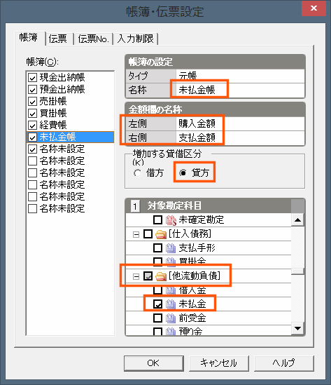 クリックすると窓を閉じます