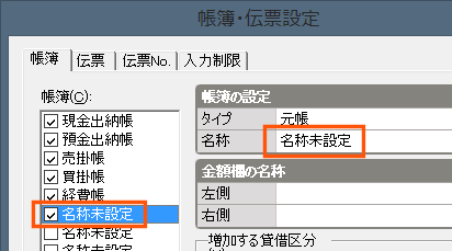 クリックすると窓を閉じます