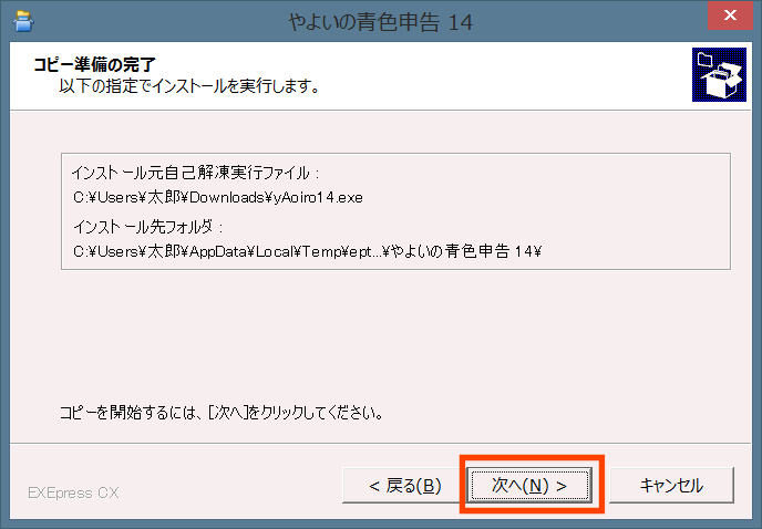 クリックすると窓を閉じます