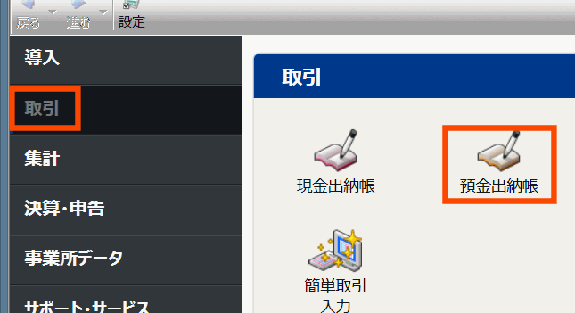 クリックすると窓を閉じます