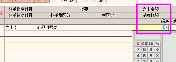 クリックすると窓を閉じます