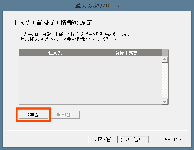 クリックすると窓を閉じます
