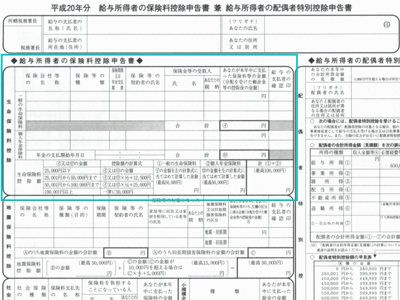 クリックすると窓を閉じます