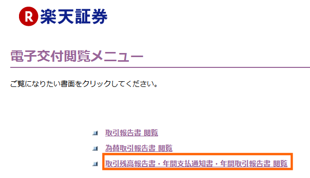 クリックすると窓を閉じます