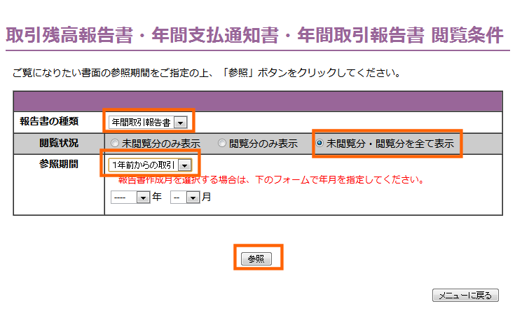 クリックすると窓を閉じます