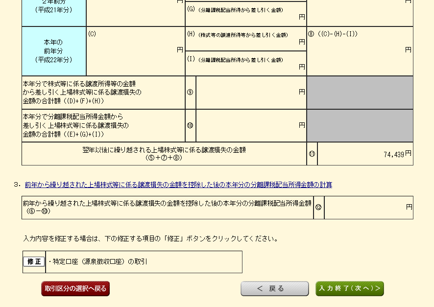 クリックすると窓を閉じます