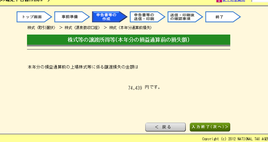 クリックすると窓を閉じます