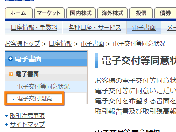 クリックすると窓を閉じます
