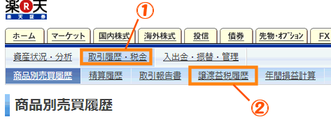 クリックすると窓を閉じます