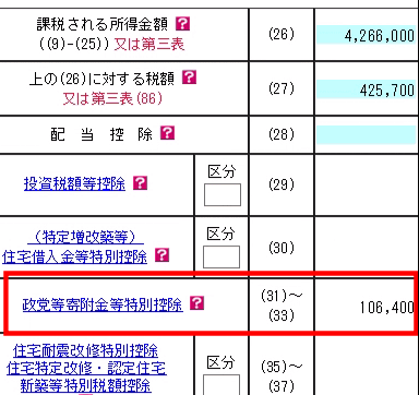 クリックすると窓を閉じます